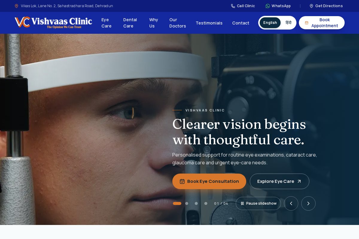 Screenshot of Vishvaas Clinic website